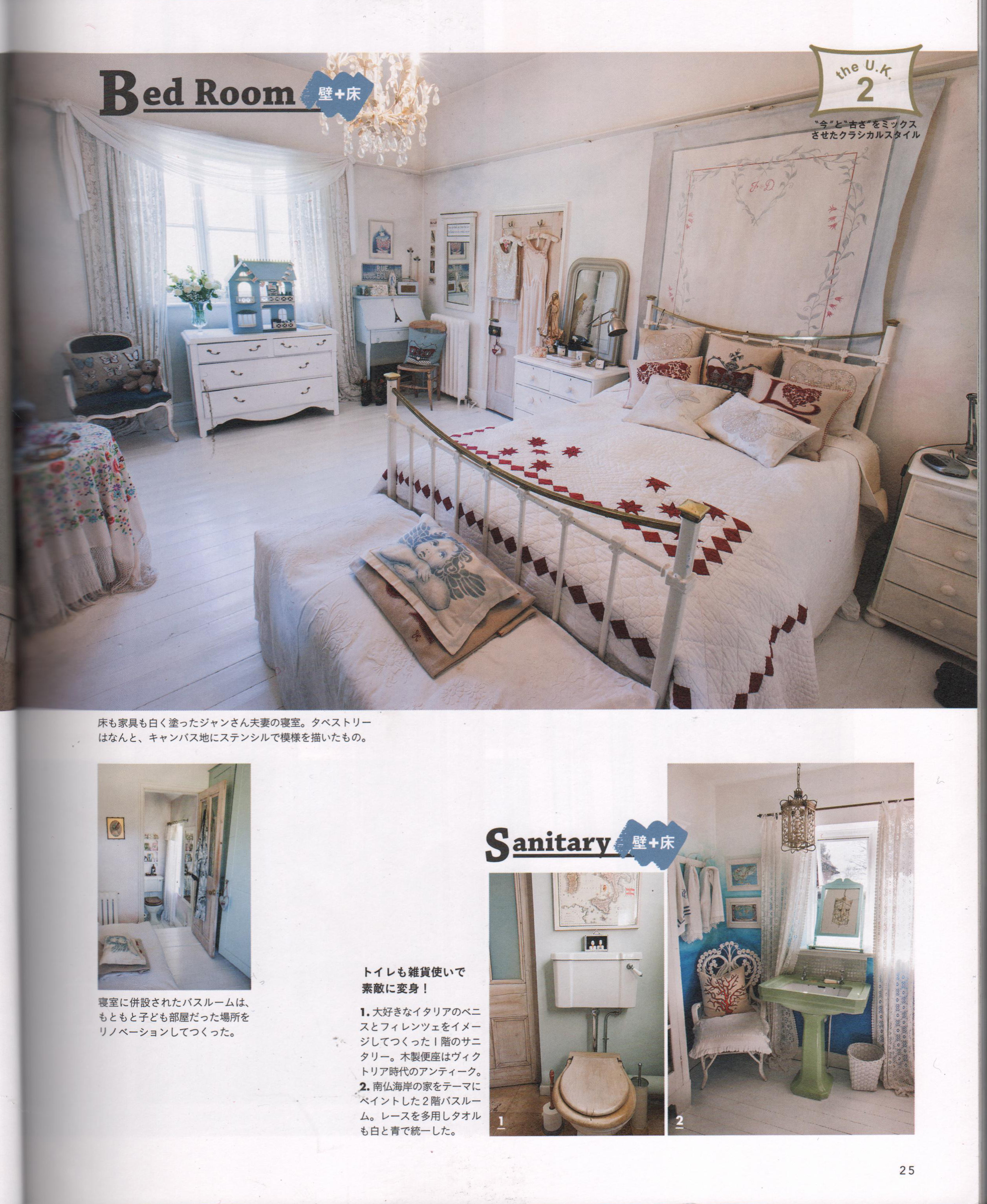 japanese-magazine-2015-6.jpg