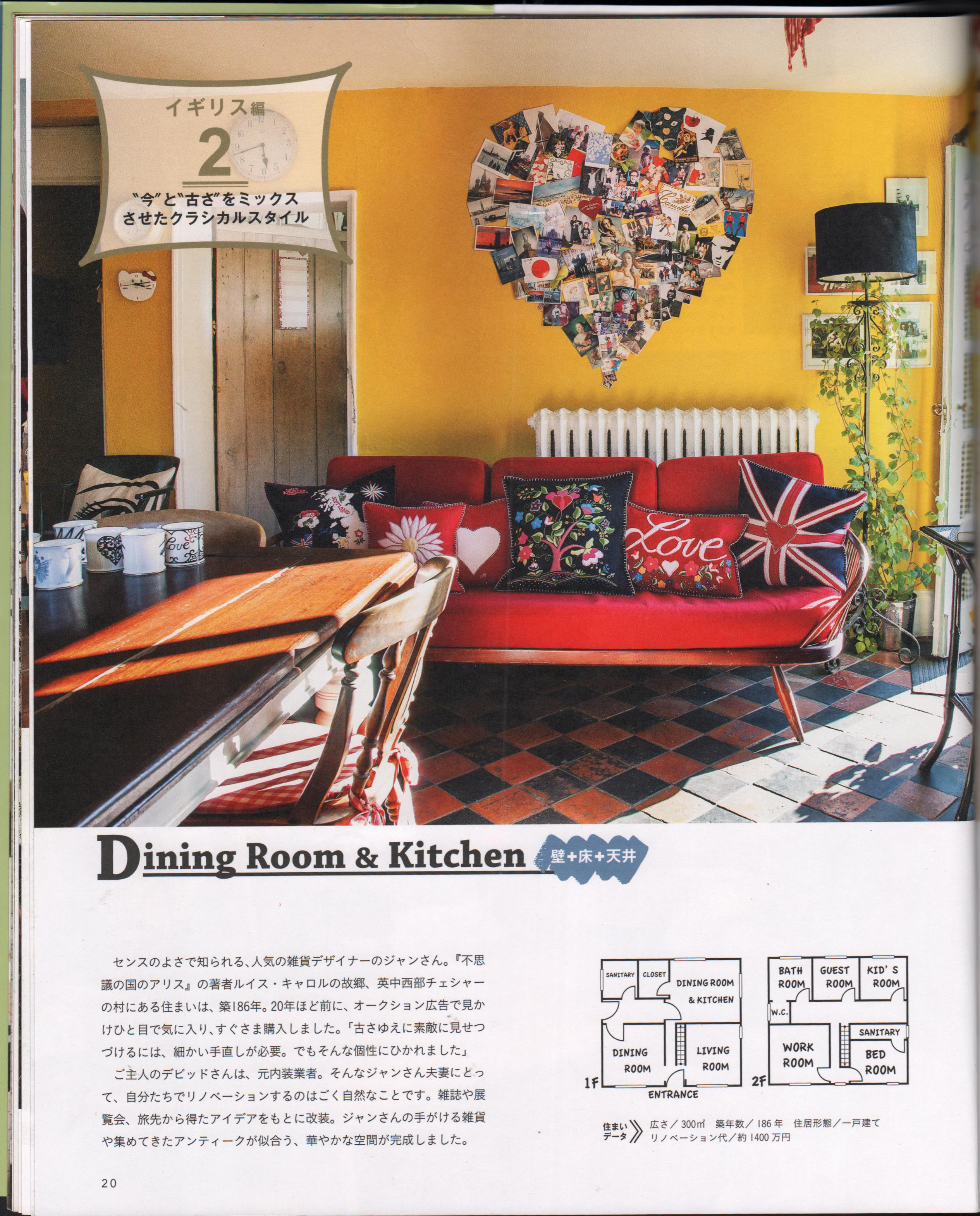 japanese-magazine-2015.jpg